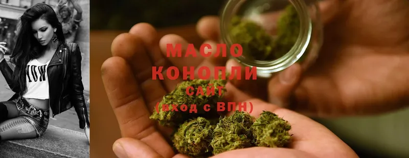 Дистиллят ТГК THC oil  сколько стоит  Жирновск 